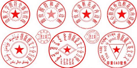 根据《中国邮政储蓄银行业务印章管理实施细则2017》哪些属于 ...