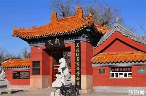 2023吉林文庙怎么样好玩吗 - 旅游攻略 - 交通路线_旅泊网