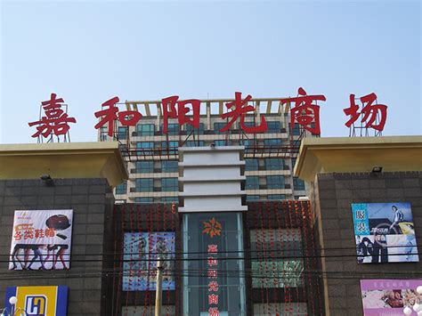 平湖楼顶发光字、大楼外墙字制作_上海广告设计制作公司