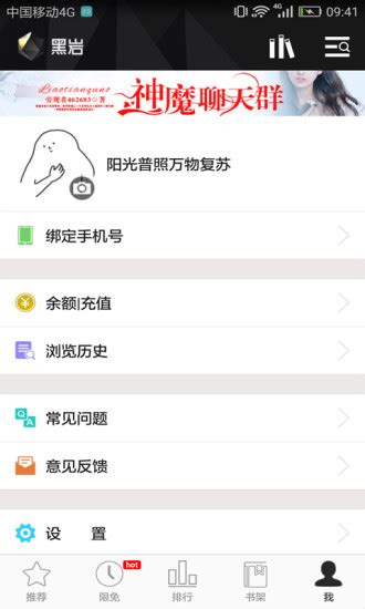 千千小说app下载-千千小说安卓版下载-55手游网