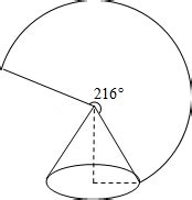 圆锥内切球半径公式