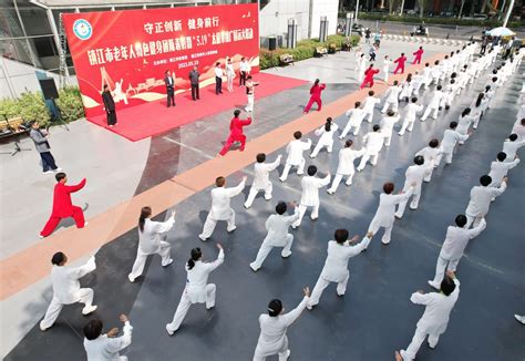 郑州市国防科技学校开展2021教学团队精品课程建设成果展示活动--新闻中心