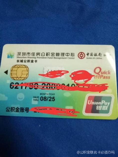双11京东联名信用卡推荐 三个值得办的京东联名信用卡分享_什么值得买
