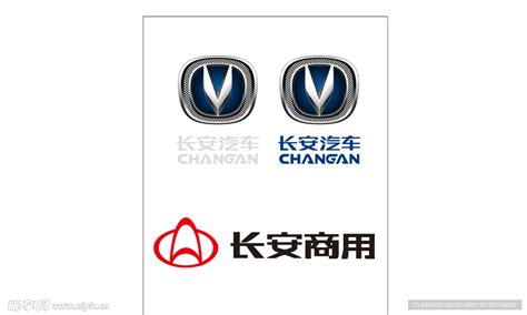 长安汽车新logo设计图__企业LOGO标志_标志图标_设计图库_昵图网nipic.com