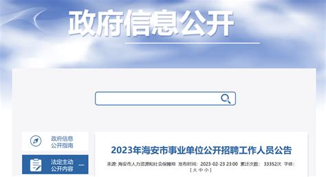 2022年江苏常州溧阳市部分机关事业单位编外工作人员招聘公告【28人】