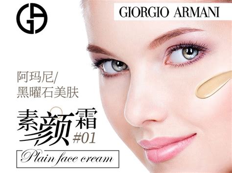 Giorgio Armani阿玛尼2020春夏系列广告大片_图库_资讯_时尚品牌网