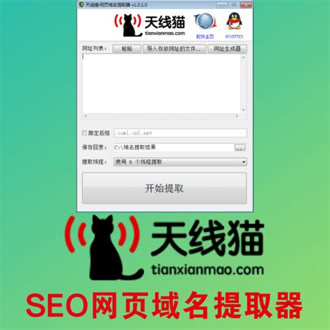 seo网站优化快速排名（seo网站优化快速排名软件）-8848SEO