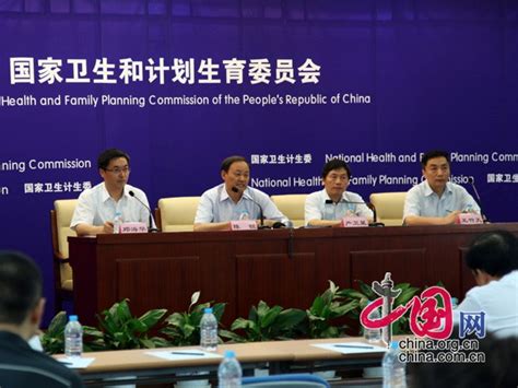 国家卫生计生委召开2018年新闻宣传联席会议 - 中华人民共和国国家卫生健康委员会