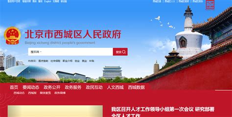中国寻人网官方网站_http://www.cnxunren.com_生活助手 - 多资兔