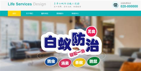 怎么制作自己的网页 有哪些步骤-深圳易百讯网站建设公司