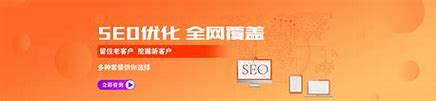 晋城seo网站优化外包公司 的图像结果