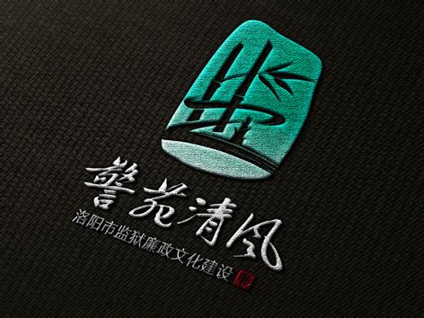 洛阳logo设计_vi设计_标志设计 - 洛阳迪辰品牌设计有限公司