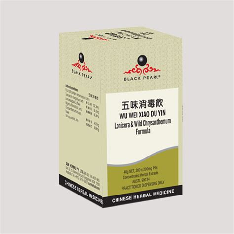 五味消毒饮-出口产品-广州康和药业有限公司
