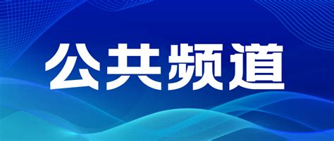 媒体报道-湖南艺术职业学院官方门户网站