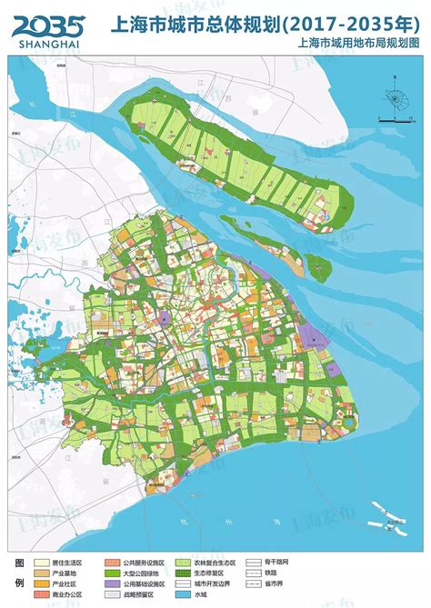 “上海2035”规划正式发布：探索建设自由贸易港_第一金融网