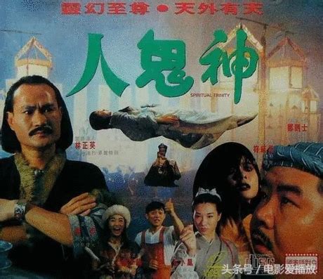 2002年香港鬼片爆发：张国荣黎明各有一部，刘青云票房最高