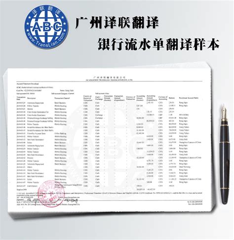签证申请中所需的资产证明与银行流水详细解析_国外签证_什么值得买