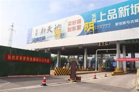 京沪高速临沂这个收费站入口已恢复通车 - 临沂信息网