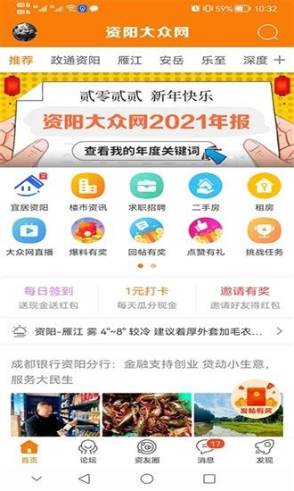 资阳经济开发区转型升级的探索- 四川省人民政府网站