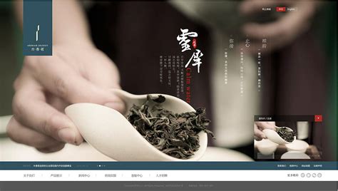 茶叶网站|website|corporation homepage|壹间家居设计机构_Original作品-站酷ZCOOL