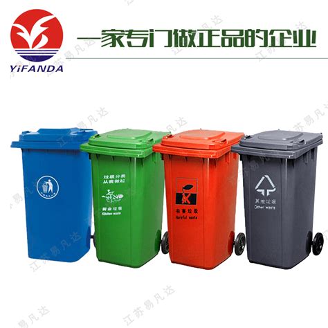 厂家批发80升无轮垃圾桶 方形80L不带轮户外垃圾筒带盖农村分类桶-阿里巴巴