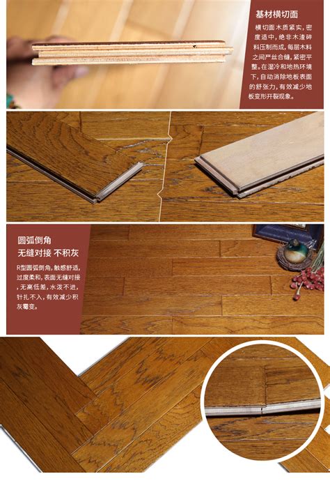 书香门地美学地板：原木质感融合留白艺术，简约家-地板网