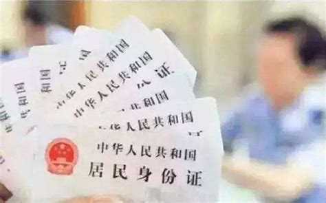 身份证最后一位“X”怎么读，是读“埃克斯”还是“叉”呢_上海新航道