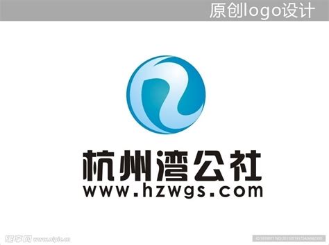 杭州湾公社网站标志设计图__企业LOGO标志_标志图标_设计图库_昵图网nipic.com