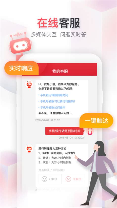 中信银行app下载安装到手机-中信银行app下载免费安装官方2022