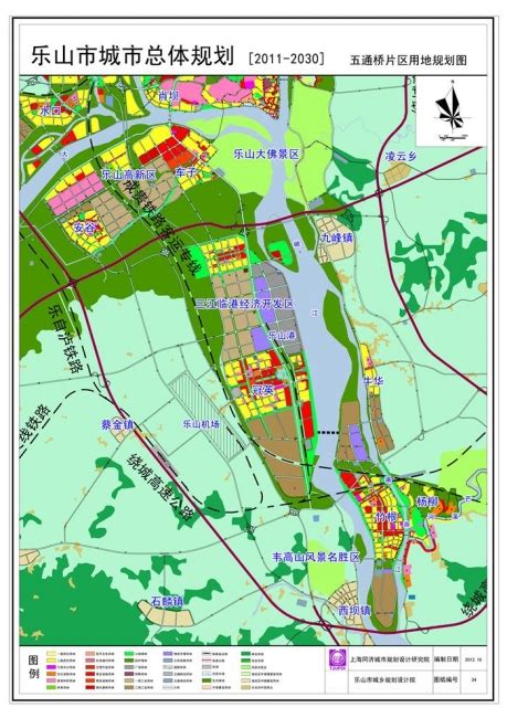 乐山规划图,乐山2020城市规划,乐山市城区规划图_大山谷图库