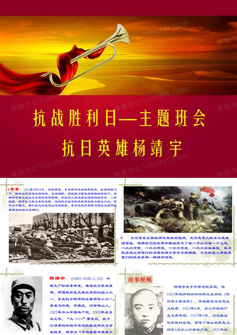 战死他乡的志愿军（第二页） - 图说历史|国内 - 华声论坛
