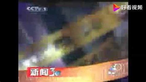 CCTV1 CCTV13《新闻30分》历年片头（1995－2020）_好看视频_腾讯视频