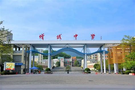 广州市增城区新塘中学