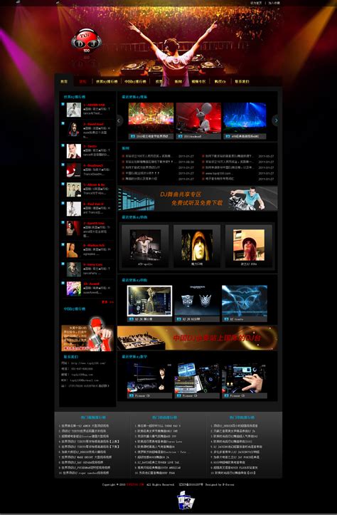 dj网络音乐排行榜_网友评论 DJ Mag VA 2009 Top 100 DJs Part 1 Part 2 2009年全球_中国排行网