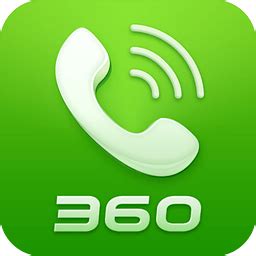 360免费电话手机版下载_360免费电话安卓版官方免费下载_360免费电话3.5.5beta版-华军软件园