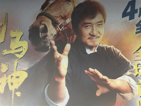 成龙主演电影《龙马精神》首映礼举行，导演杨子正在写续集 – 飞猪电影院