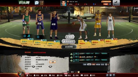 NBA2K22iOS版下载_NBA2K22手游iOS版下载