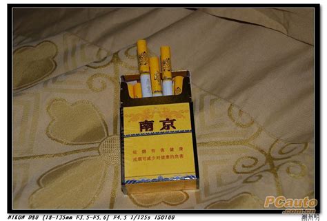 假冒"九五至尊"香烟借网络卖往全国20省市(图)- 中国日报网