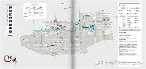 西安碑林区地图,西安碑林区详细,西安城六区划分(第14页)_大山谷图库