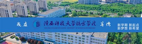 经济管理综合实验教学示范中心-陕西科技大学镐京学院