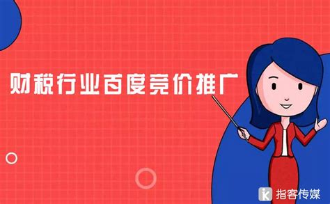 天津电子税务局app-天津税务手机app下载官方版2022免费下载安装