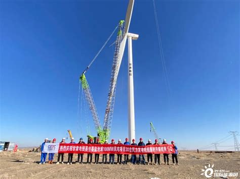 甘肃张掖高台100MW风电项目风机吊装圆满完成-国际风力发电网