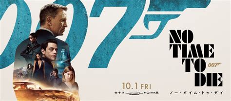映画『007』シリーズの順番や時系列・あらすじ全24作品を徹底解説 | Celeby[セレビー]｜海外エンタメ情報まとめサイト