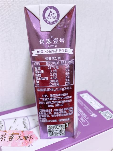 中国饮料界的“现金奶牛”：靠名字火了20年，1款产品卖出100亿！-FoodTalks