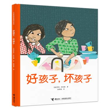 【坏小孩学习版】坏小孩游戏下载 绿色中文版-开心电玩