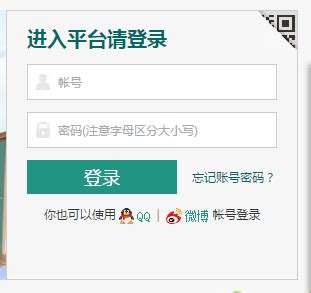福建安全教育平台登录入口官网网址(账号+密码)