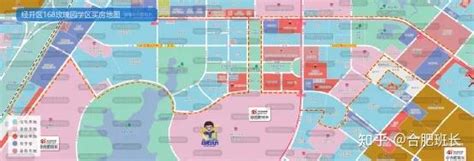 7月合肥房价地图出炉，一张图看懂全市、区、热门小区房价及走势|自媒体|房产|合肥_新浪新闻
