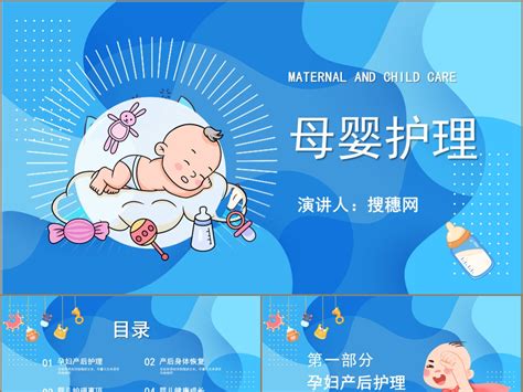 关爱母婴设计图__DM宣传单_广告设计_设计图库_昵图网nipic.com