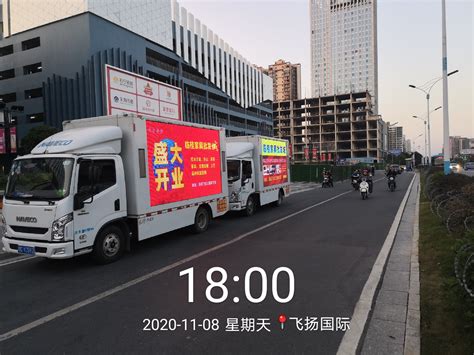 LED广告车-东莞市启航广告设计有限公司