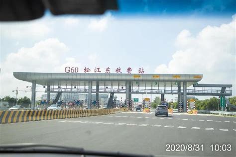 中山街道丨从G60松江东收费站到虹桥枢纽到底有多快？亲测→ - 周到